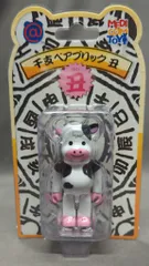 2025年最新】BE@RBRICK 干支の人気アイテム - メルカリ