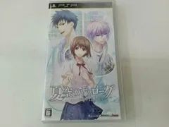 夏空のモノローグ portable