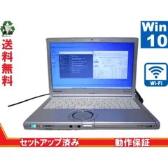 2024年最新】CF-W2 キーボードの人気アイテム - メルカリ