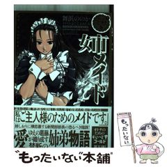 中古】 それでも僕の人生は「希望」でいっぱい / ニック・ブイチチ