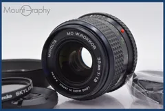 【整備＆テスト済 希少】動作◎ ミノルタ New MD 35mm F1.8 43 MINOLTA New MD 35mm F1.8 [MD] | 東京CAMERA