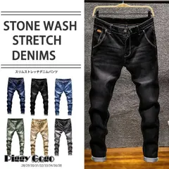 スリムストレッチデニムパンツメンズ おしゃれジーンズジーパンダメージ加工 スキニーデニムパンツ アンクルパンツカジュアル