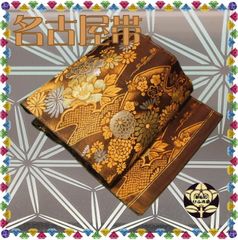 【名古屋帯】茶色に金色菊花牡丹模様の帯