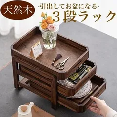2026年最新】茶道具 お棚 二重棚の人気アイテム - メルカリ
