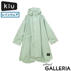 KiU レインコート レインポンチョ レディース メンズ ポンチョ キウ コンパクト 自転車 おしゃれ カッパ 雨具 ケース付き フード付き レイングッズ 撥水 ユニセックス キウスタンダードレインポンチョ 2ND K404