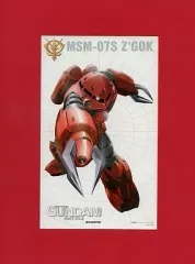 2025年最新】シャア専用 額装ポスターの人気アイテム - メルカリ