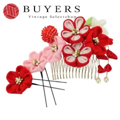 【中古】 髪飾り・かんざし 花 3点セット 化学繊維 レッド ピンク 七五三 華やか 和装 呉服 和服 きもの