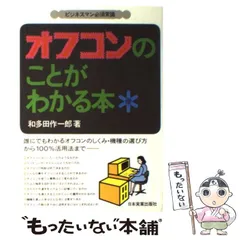 月刊OAビジネスパソコン まとめて47冊 1995年～1999年 電波新聞社 月刊OAビジネスパソコン まとめて47冊 1995年～1999年 電波新聞社