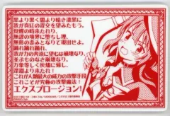 【中古】皿・茶碗(キャラクター) [単品] めぐみん しかくプレート 「PS4/PSVitaソフト この素晴らしい世界に祝福を!-この欲深いゲームに審判を!- アニメイト限定セット」 同梱特典