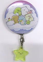 【中古】バッジ・ピンズ 集合 チャーム付缶バッジ 「すみっコぐらし」 対象商品購入特典