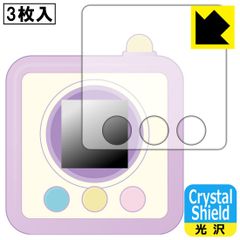 PDA 공방 스미코 미라케 스미코 미케 / 스미코 미케 DX용 Crystal Shield 보호 필름 3장입 광택 일본제