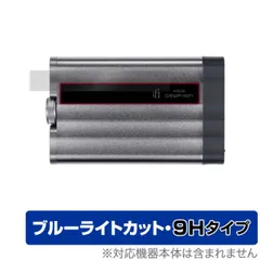 2024年最新】ifi audio xdsd gryphonの人気アイテム - メルカリ