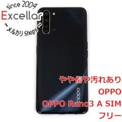 2024年最新】OPPO Reno3 A simフリーの人気アイテム - メルカリ