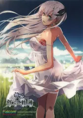 イース　ファルコム　A3クリアポスター　パネル　ピカットアニメ　非売品　空の軌跡 イース ファルコム A3クリアポスター パネル ピカットアニメ 非売品 空