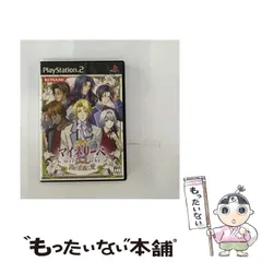 【中古】 マイネリーベ 2 ～誇りと正義と愛～ [PS2] / コナミ
