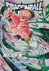 ドラゴンボールスーパーダイバーズ (EX1)1弾 魔人ブウ:悪(EXR) 7