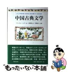 2024年最新】中野明徳の人気アイテム - メルカリ