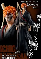 BLEACH 一番くじ フィギュア 黒崎一護他 まとめ売り 【開封品】 買取】ラストワン賞 黒崎一護-虚 MASTERLISE 一番くじ BLEACH
