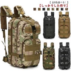 This camouflage backpack is perfect for outdoor activities, hiking, and other outdoor activities. It's a lightweight, water-repellent, and abrasion-resistant design, making it a great disaster preparedness backpack for both men and women. Product code: welle579361.