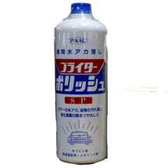 【迅速発送】ピカール(Pikal) PiKAL  日本磨料工業  ボディークリーナー ブライターポリッシュSP No16 1000ml