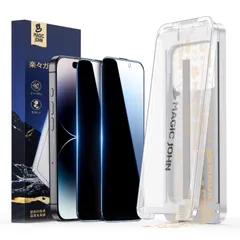 【新着商品】ガラスフィルム 2枚セット 用 マジックガイド枠付き Max 貼り付け簡単 Pro ズレなく 14 気泡レス 25°左右覗き見防止 iPhone 9H硬度 対応 耐衝撃 JOHN 飛散防止 【覗き見防止】MAGIC 指紋防止
