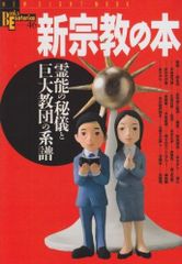 金融占星術入門 復刻版 山中康司 CD-ROM付 - メルカリ