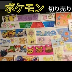 2025年最新】ポケモン マスキングテープの人気アイテム - メルカリ