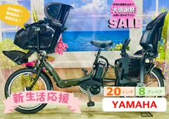 2025年最新】電動自転車専門店ジェイズの人気アイテム - メルカリ