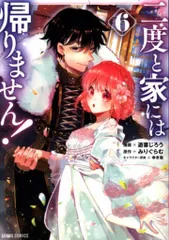 2026年最新】遊喜じろうの人気アイテム - メルカリ