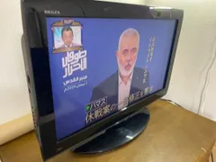 2025年最新】レグザ 画面割れの人気アイテム - メルカリ