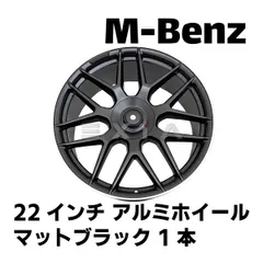 2024年最新】amg 純正の人気アイテム - メルカリ