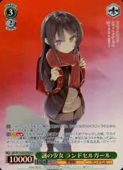 2025年最新】ヴァイスシュヴァルツ ブースターパック 青春ブタ