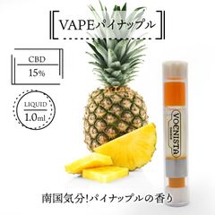 VAPEパイナップル