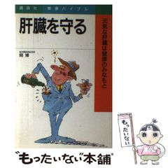 ハイ、こちら石原慎太郎事務所です。 「ノー」と言えない代議士秘書の
