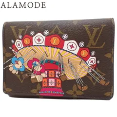 LOUIS VUITTON(ルイ・ヴィトン) モノグラム・ヴィヴィエンヌ ポルトフォイユ・ヴィクトリーヌ コンパクトウォレット 三つ折り 3つ折り 日本限定 モノグラムキャンバス ブラウン茶 マルチカラー M69754 40802150927【アラモード】