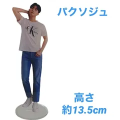 2025年最新】パクソジュン アクスタの人気アイテム - メルカリ