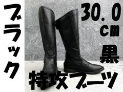 特攻ブーツ 黒 29.0cm /斜めカット ブラック 未使用 新品 - メルカリ