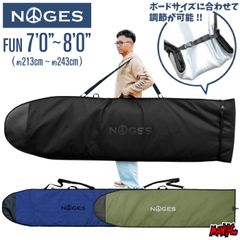 送料込み サーフボードハードケースROAM board bag 8'0