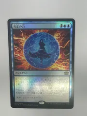 2025年最新】否定の力 mtgの人気アイテム - メルカリ
