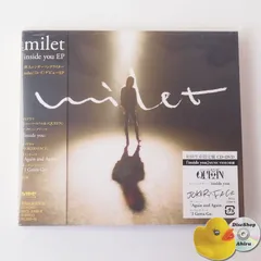milet ポスター inside you us 2点セット milet ポスター inside you us 2点セット - メルカリ