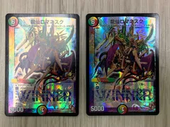 2025年最新】プロモ 龍仙ロマネスクの人気アイテム - メルカリ
