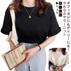サマーニット クルーネック セーター uネック 半袖 レディース 大きいサイズ 春 夏 ニット tシャツ 5分袖 シンプル カットソー トップス ニットソー 重ね着 ストレッチ 接触冷感 セクシー 薄#kaka2598