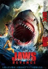 激レア！！DVD ジョーズ1.2.3.4セットです！！ JAWS ジョーズ 全5枚 ( 1 + 2 3 4 恐怖の12日間 )【日本語吹替