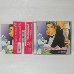 真・女神転生 デビチル キャラクターズボーカルファイル [自