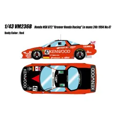 新品 VISION 1/43 ホンダ NSX GT2 “クレーマーホンダレーシング” ルマン24h 1994 No.47 完成品ミニカー VM236B [佐川急便]のサムネイル