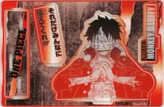 【中古】アクリルスタンド・アクリルパネル モンキー・D・ルフィ 名場面ジオラマフィギュア(2022) 「ワンピース」