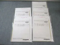 2026年最新】答練＃論文の人気アイテム - メルカリ