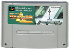 ゼルダの伝説　神々のトライフォース