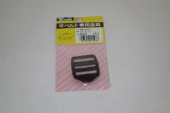 【新品・2営業日で発送】ユタカメイク ユタカ 金具 ラダーロック A25×L40 ブラック code:7540507のサムネイル