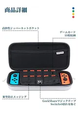 GeekShare Switchケース Nintendon switch対応 ケース スイッチ収納ケース ニンテンドースイッチケース joycon HDMIケーブル イヤホン小物入れ 大容量収納ケース防水防汚 耐衝撃 全面保護 10枚ゲーム
